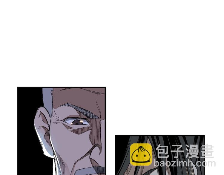 🍲最强反派系统 第3话 诡辩 第49页