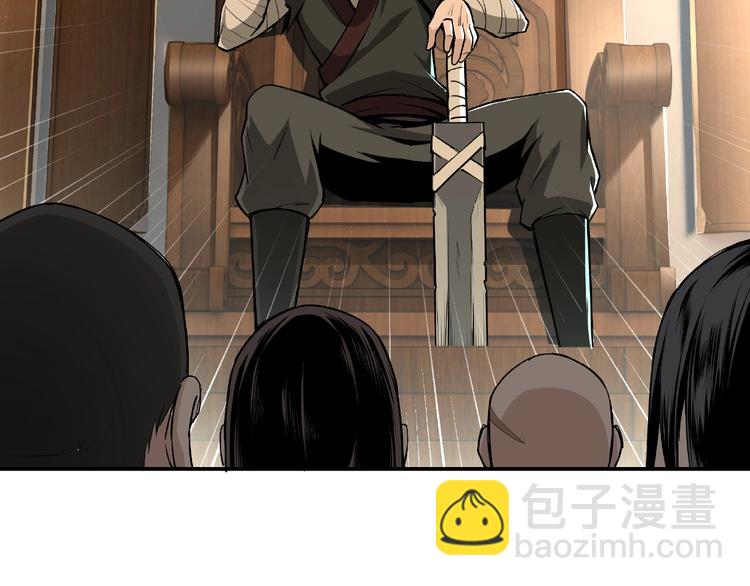 🍲最强反派系统 第3话 诡辩 第8页