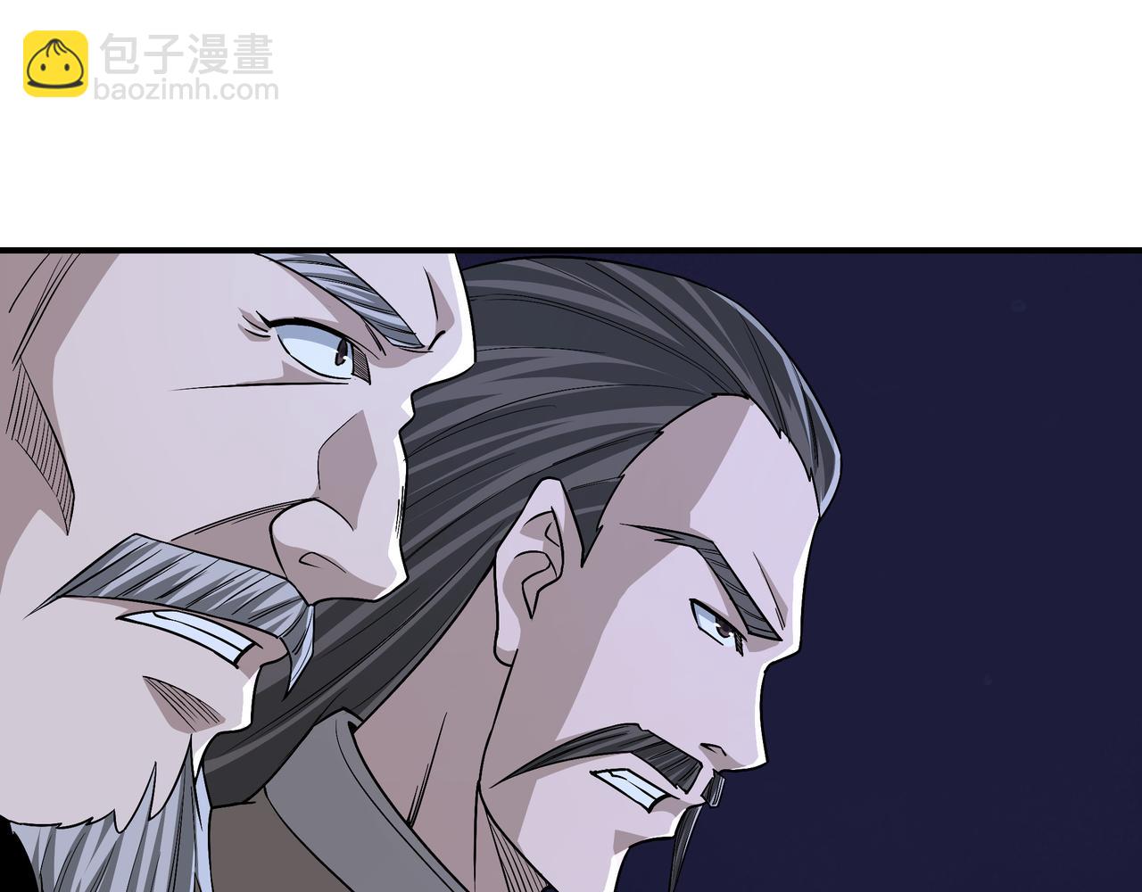 🍲最强反派系统 第299话 强势 第14页