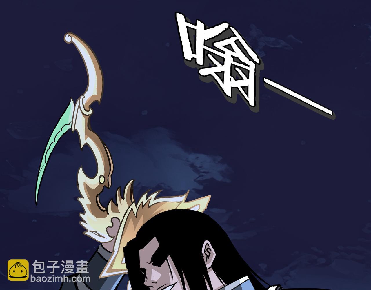 🍲最强反派系统 第299话 强势 第44页