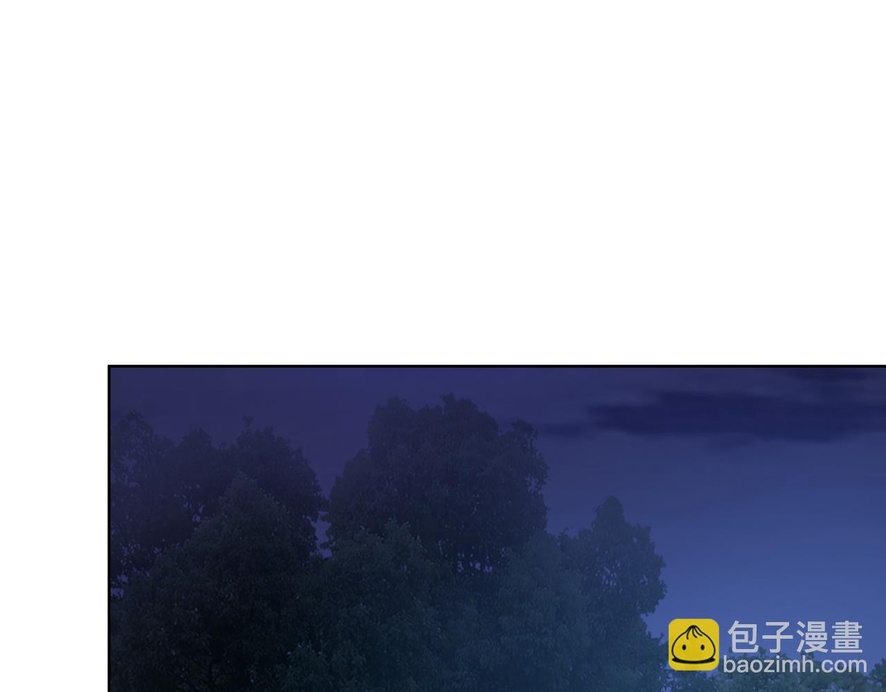 🍲最强反派系统 第299话 强势 第5页