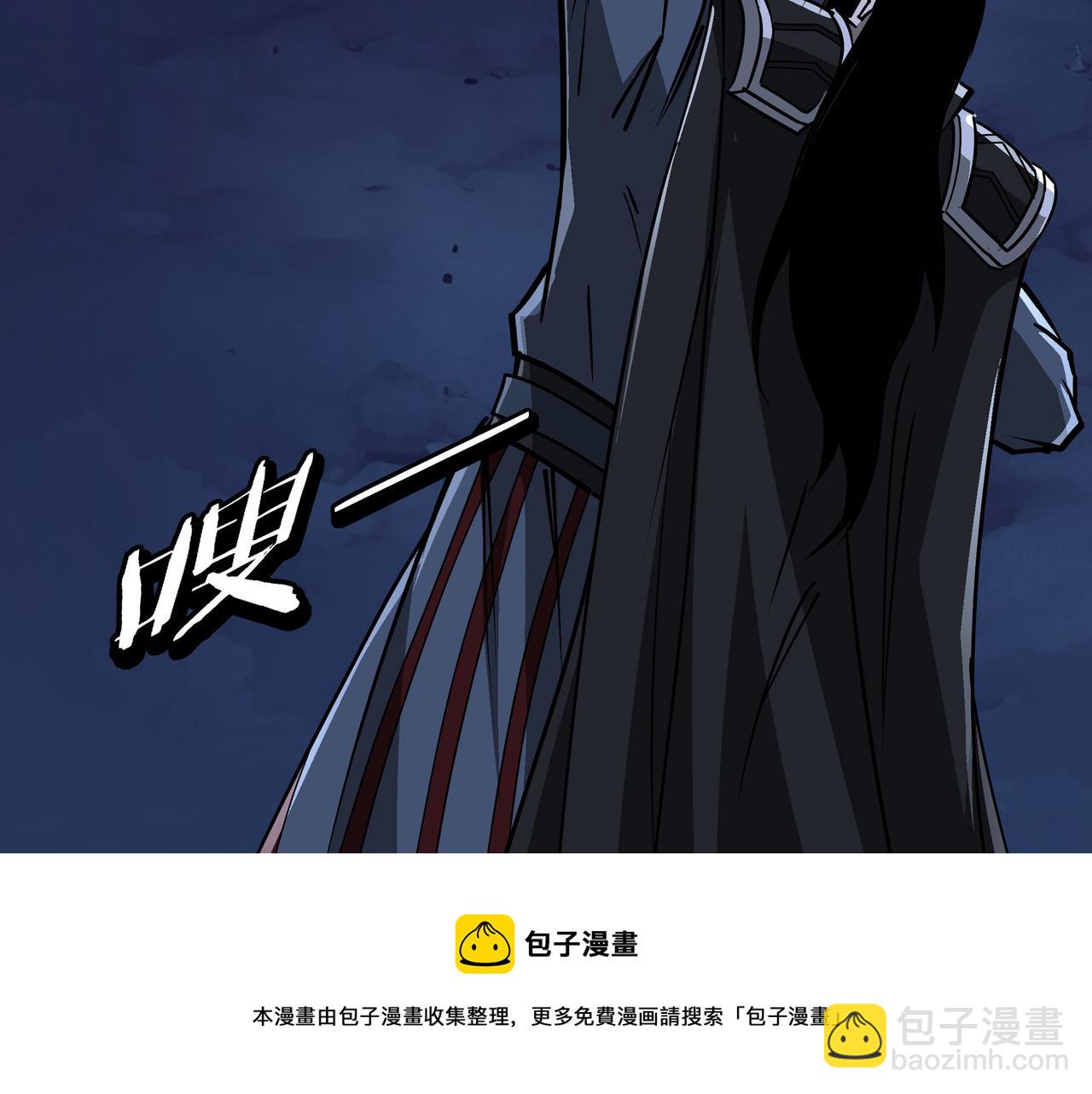 🍲最强反派系统 第299话 强势 第50页