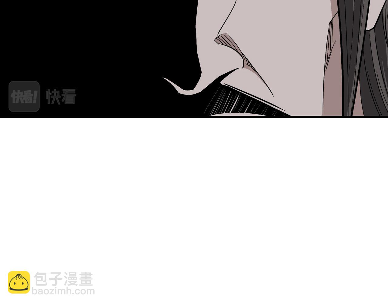 🍲最强反派系统 第301话 裂空锥 第26页