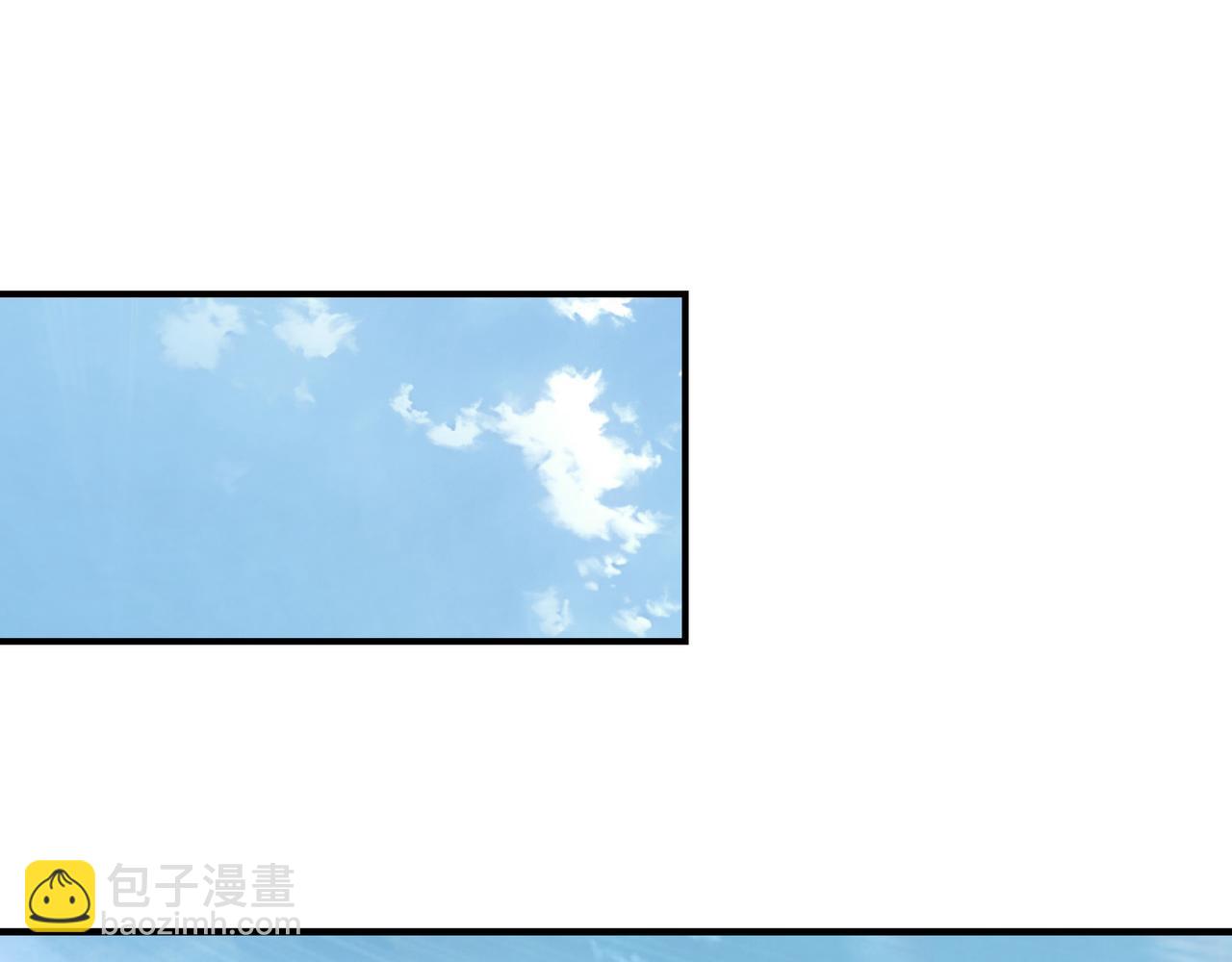 🍲最强反派系统 第301话 裂空锥 第27页
