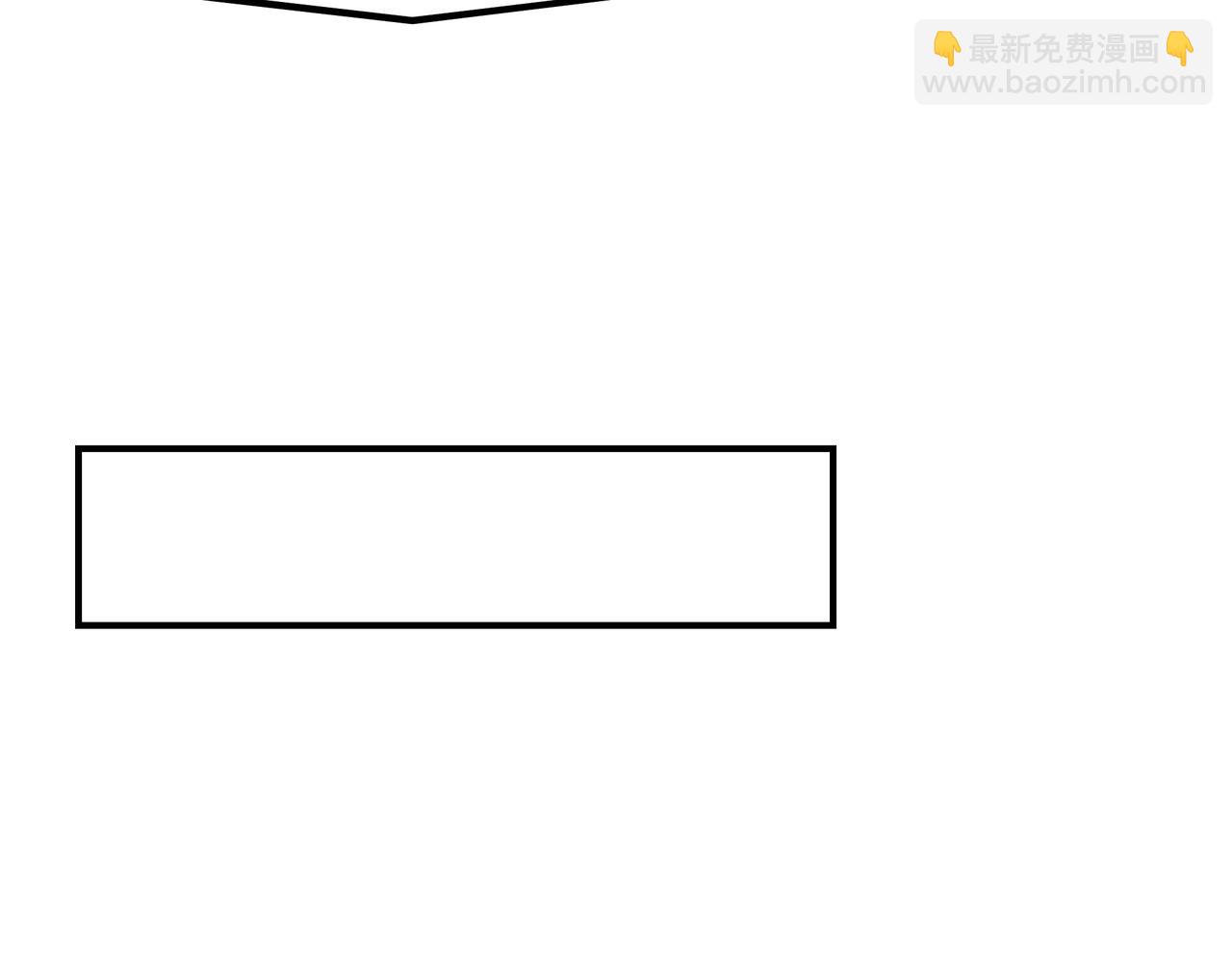 🍲最强反派系统 第301话 裂空锥 第48页