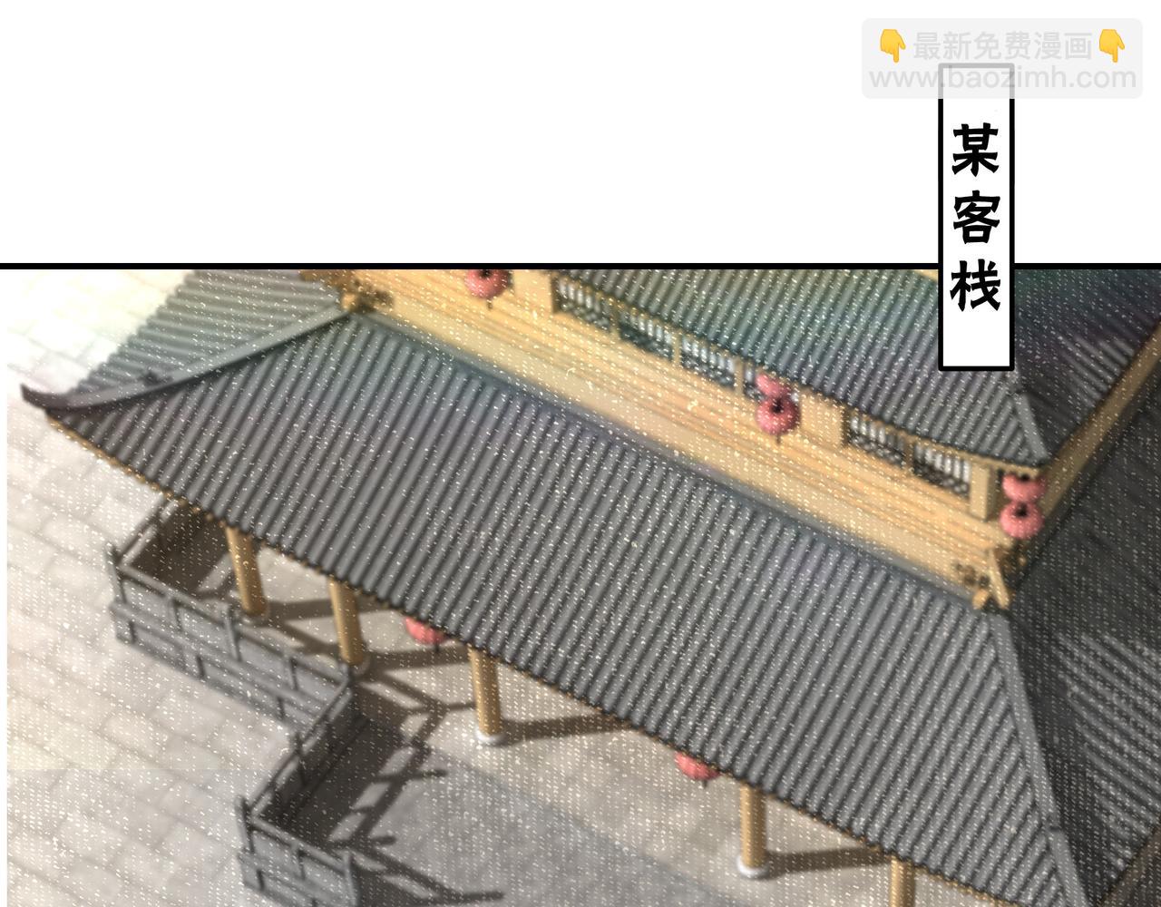 🍲最强反派系统 第301话 裂空锥 第49页