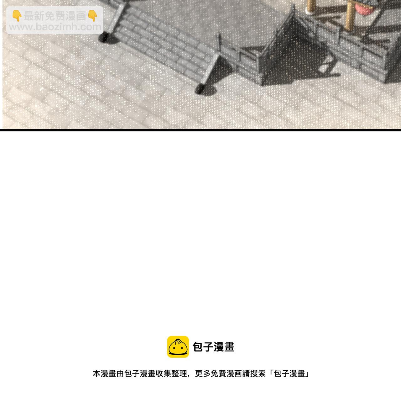 🍲最强反派系统 第301话 裂空锥 第50页