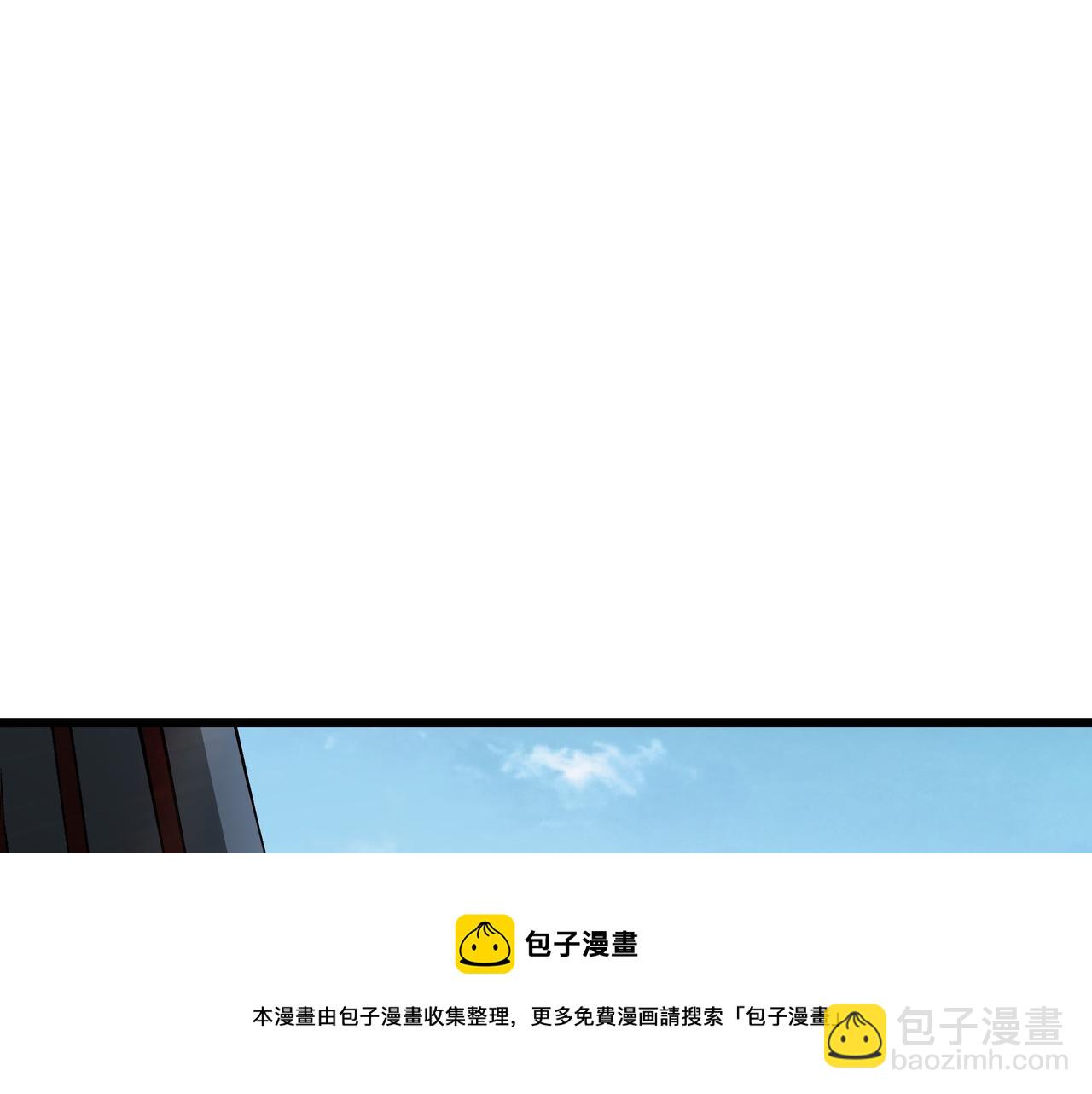 🍲最强反派系统 第303话 风林子 第50页
