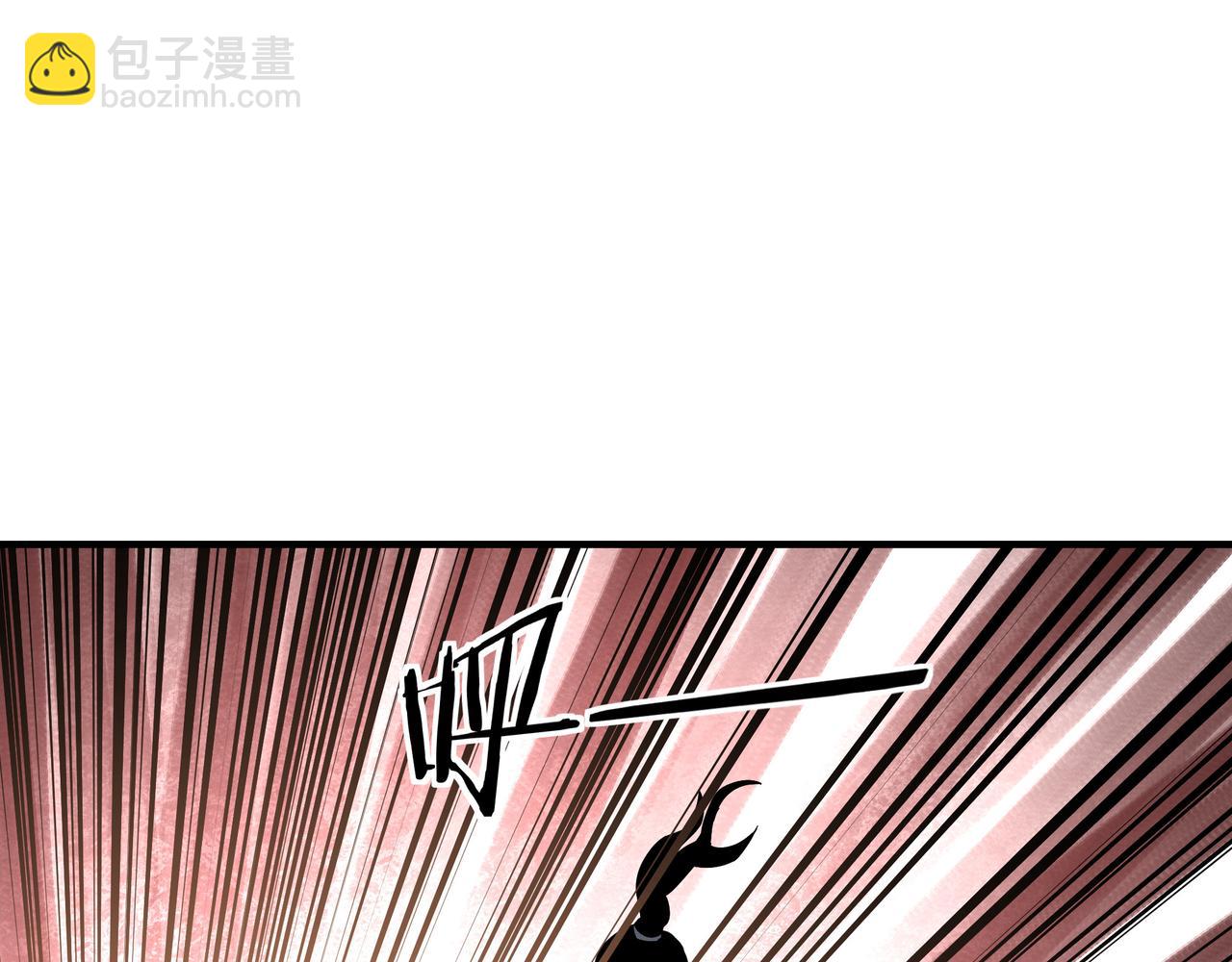 🍲最强反派系统 第305话 黄家 第19页