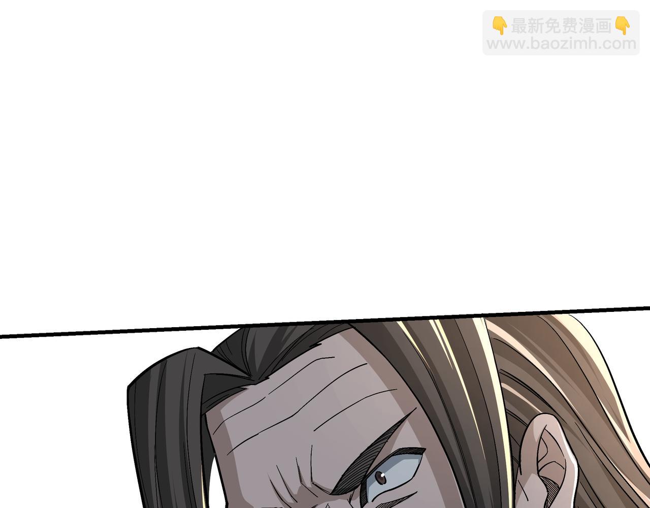 🍲最强反派系统 第305话 黄家 第27页