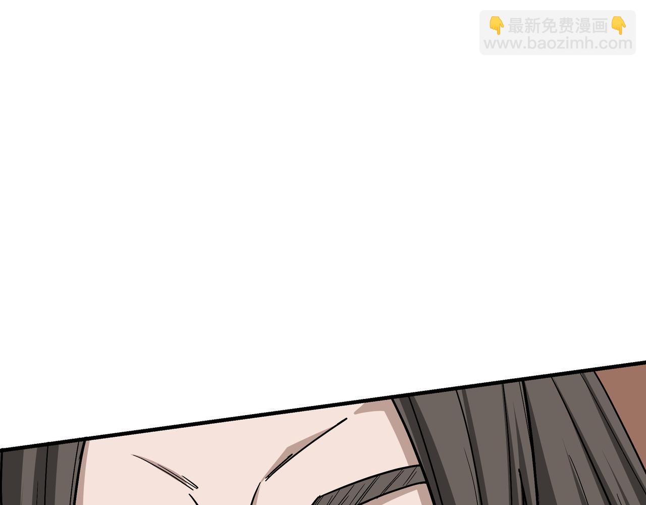 🍲最强反派系统 第305话 黄家 第43页