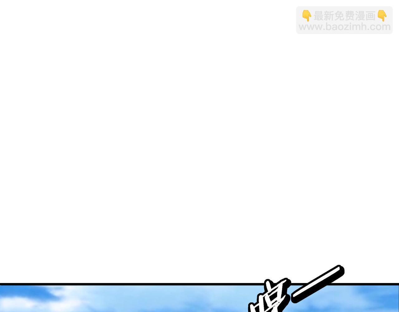 🍲最强反派系统 第305话 黄家 第5页