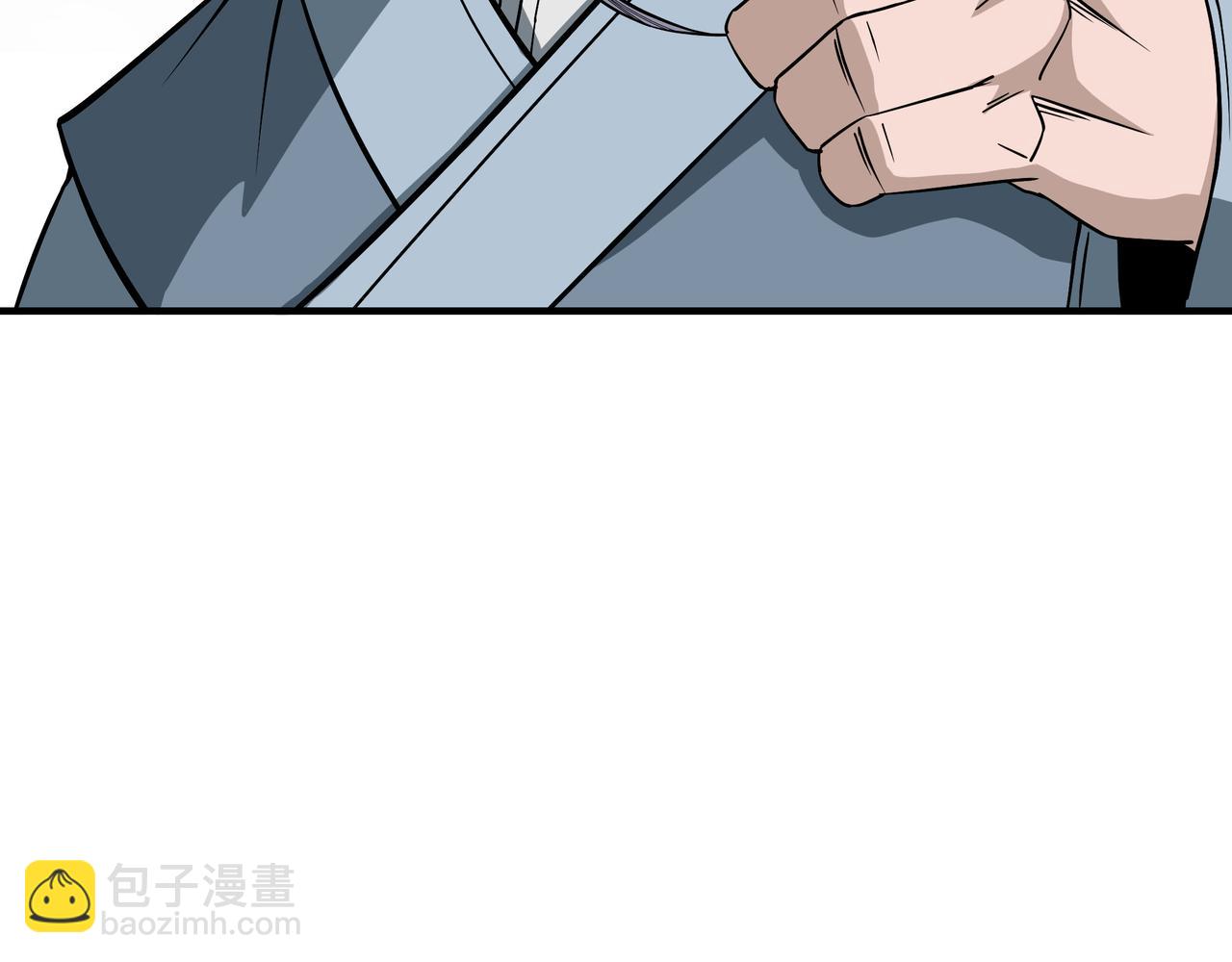 🍲最强反派系统 第305话 黄家 第9页