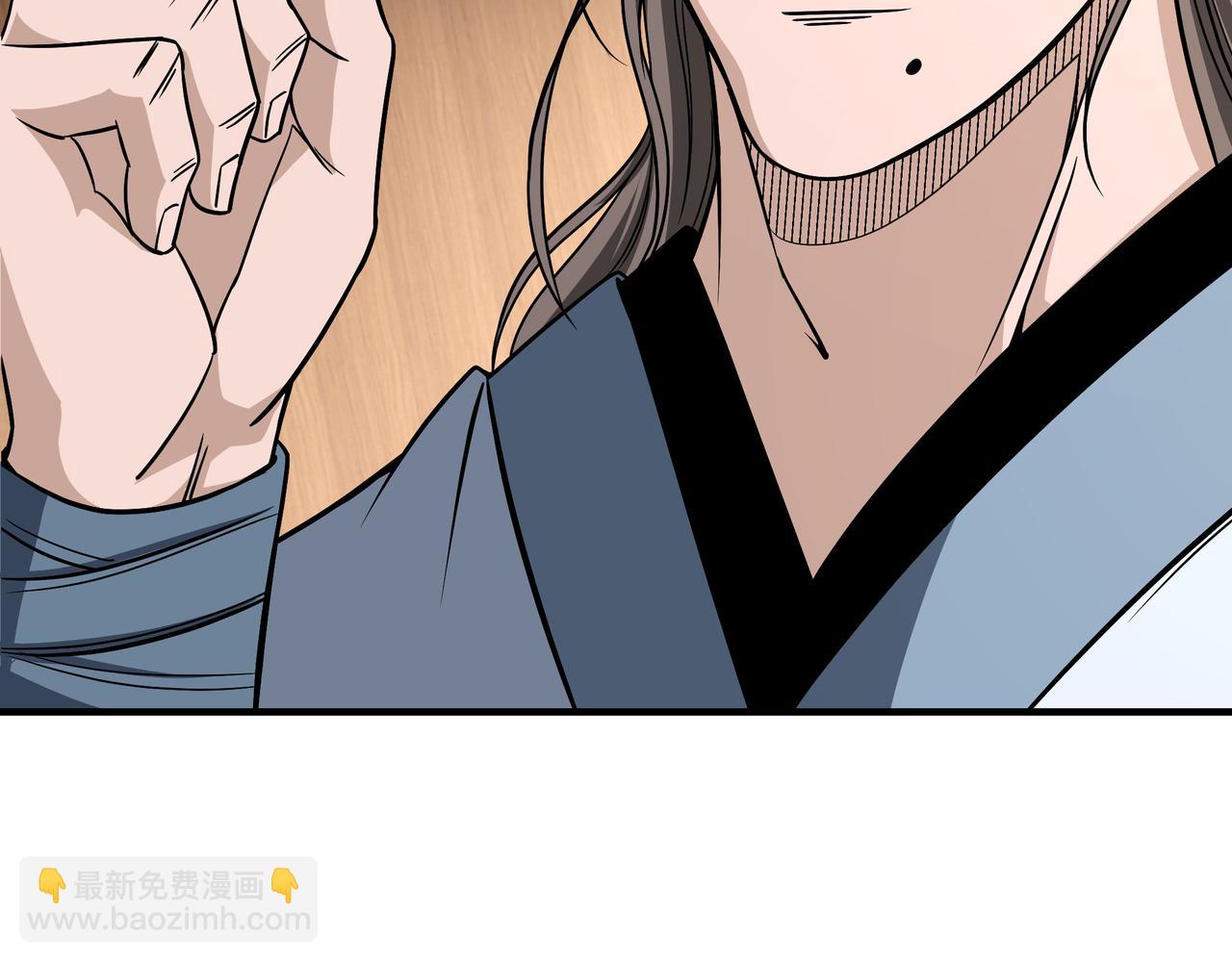 🍲最强反派系统 第307话 叛逆的黄宇 第11页