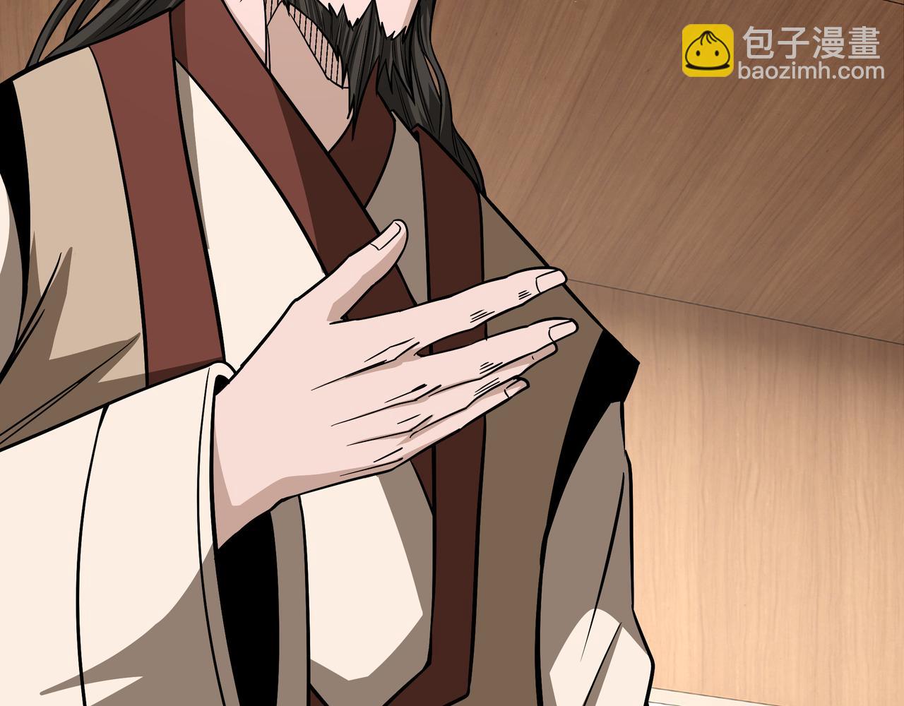 🍲最强反派系统 第307话 叛逆的黄宇 第13页