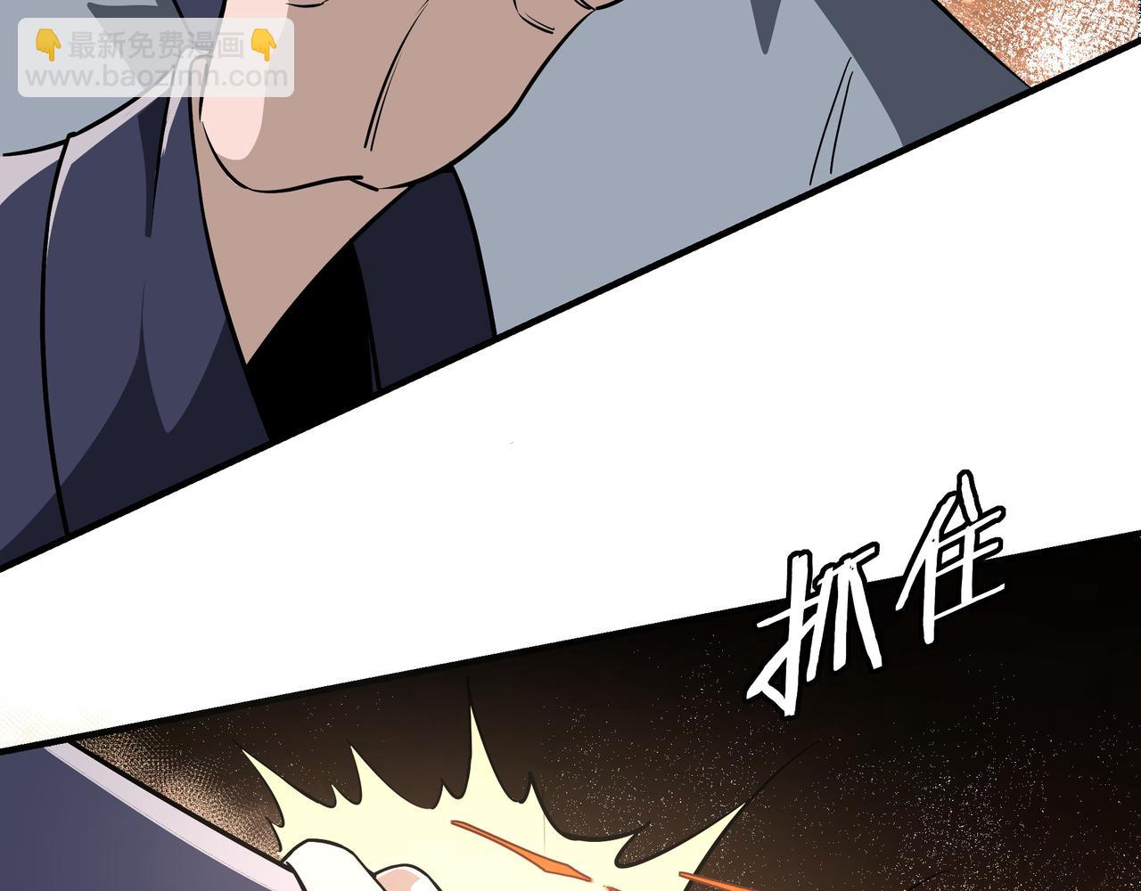 🍲最强反派系统 第307话 叛逆的黄宇 第25页