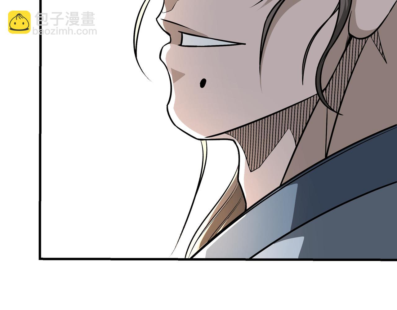 🍲最强反派系统 第307话 叛逆的黄宇 第33页
