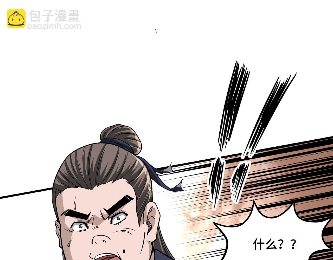 🍲最强反派系统 第307话 叛逆的黄宇 第35页