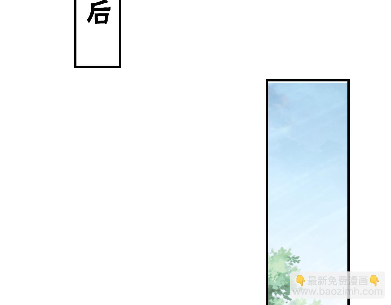 🍲最强反派系统 第307话 叛逆的黄宇 第46页
