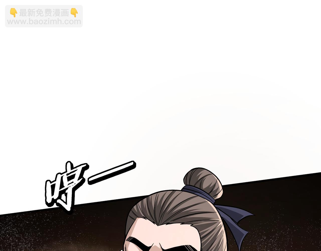 🍲最强反派系统 第307话 叛逆的黄宇 第5页