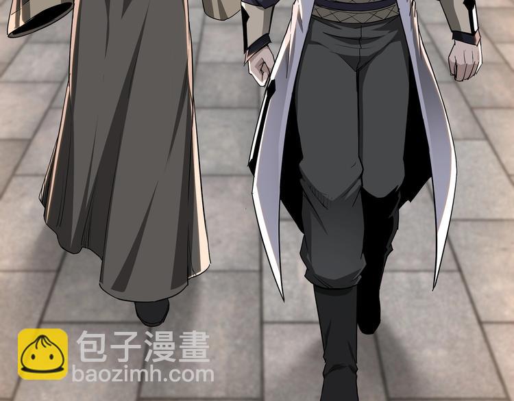 🍲最强反派系统 第31话 护妹狂魔 第10页
