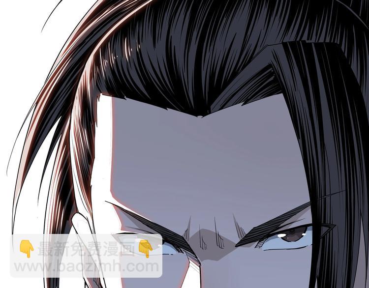 🍲最强反派系统 第31话 护妹狂魔 第13页