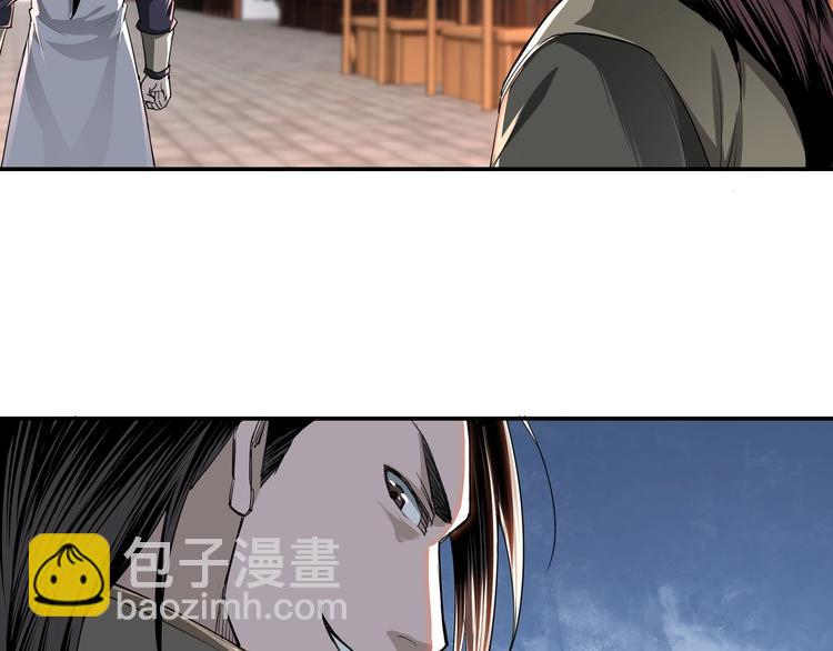 🍲最强反派系统 第31话 护妹狂魔 第18页