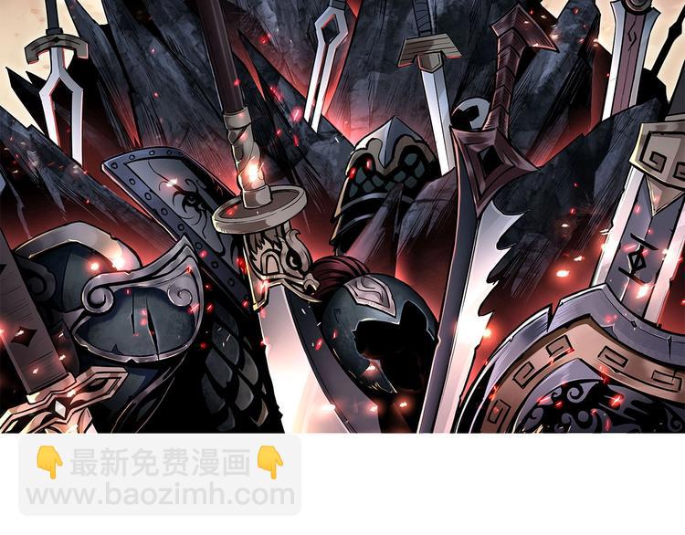 🍲最强反派系统 第31话 护妹狂魔 第2页