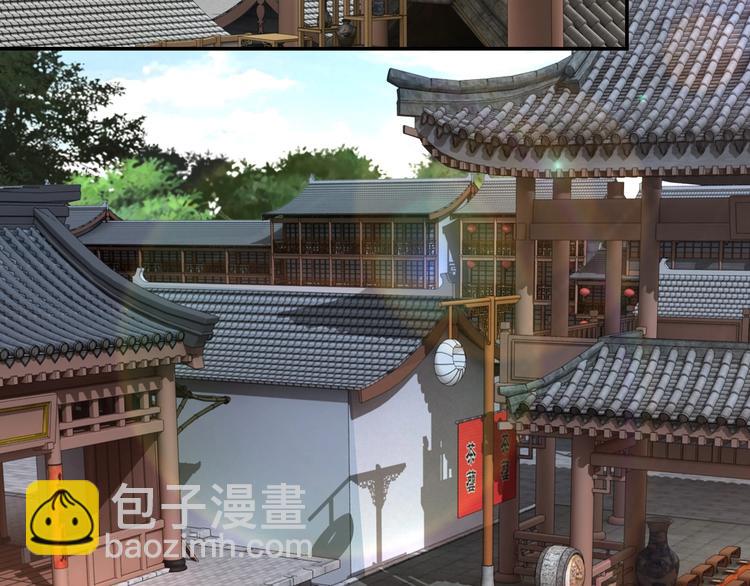 🍲最强反派系统 第31话 护妹狂魔 第21页