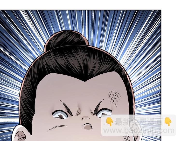 🍲最强反派系统 第31话 护妹狂魔 第27页