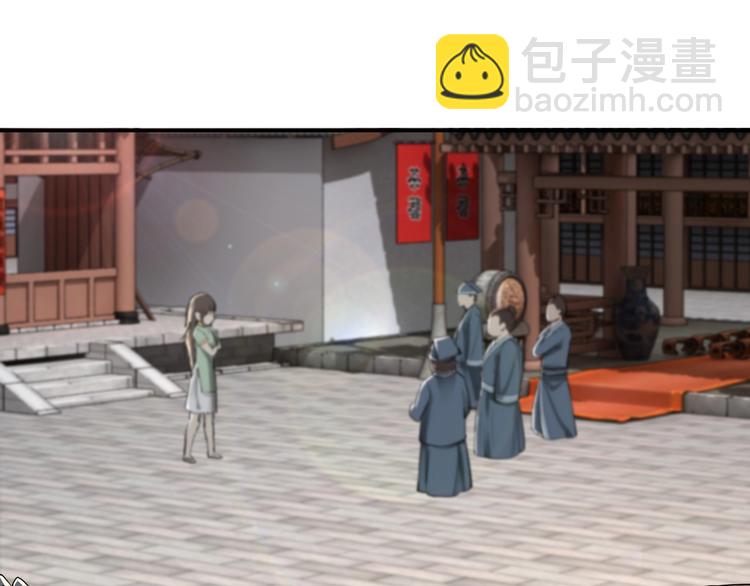 🍲最强反派系统 第31话 护妹狂魔 第36页