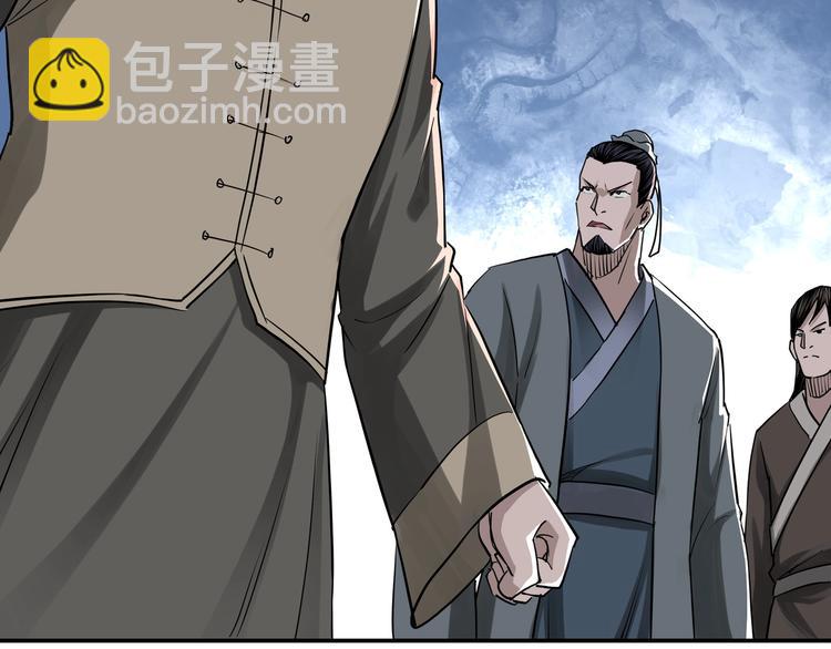 🍲最强反派系统 第31话 护妹狂魔 第39页