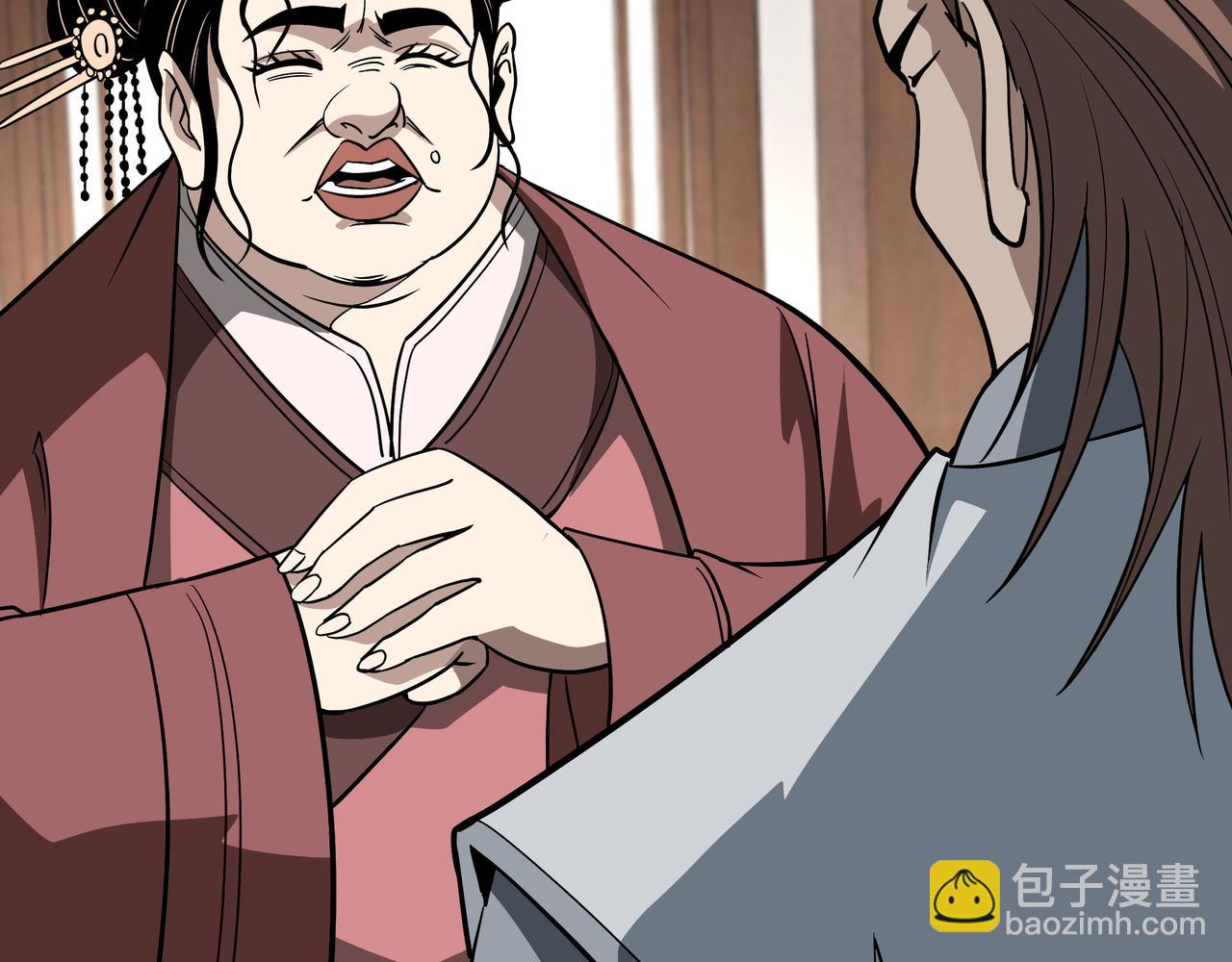 🍲最强反派系统 第309话 霸道 第11页