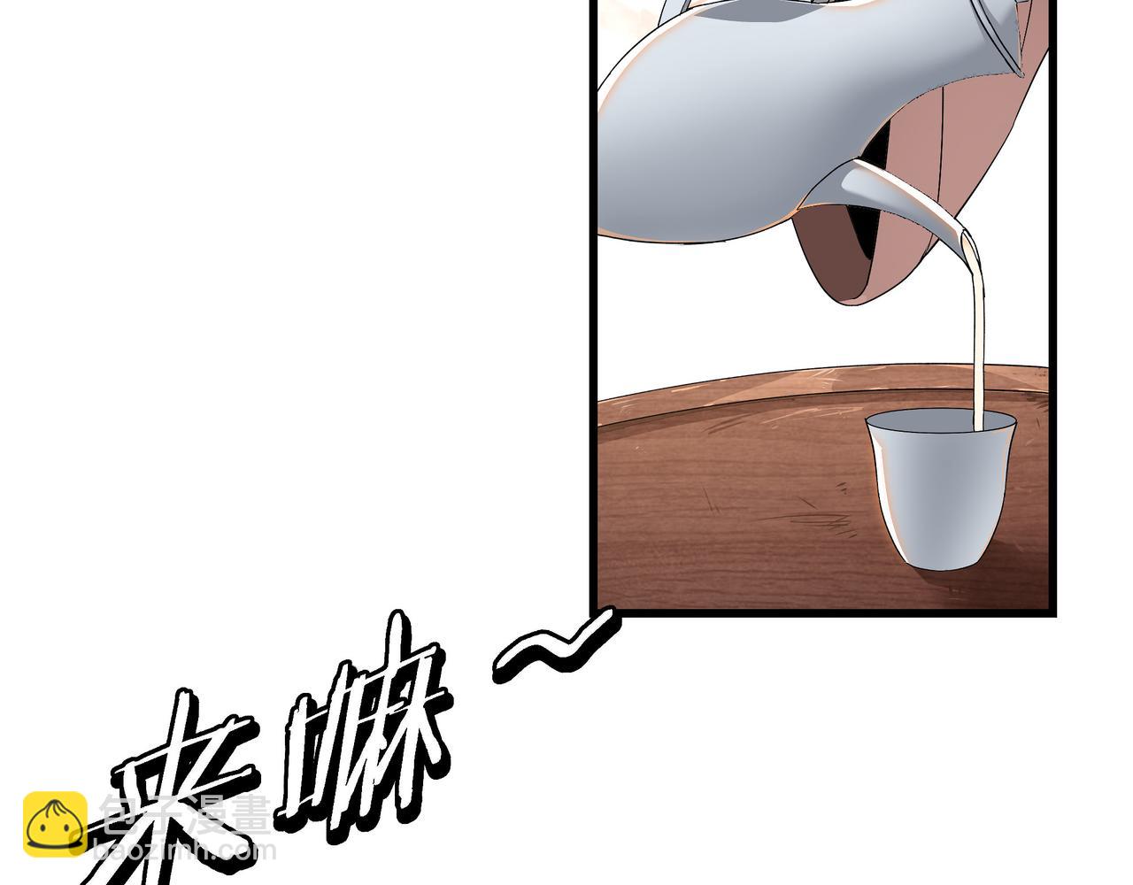🍲最强反派系统 第309话 霸道 第19页