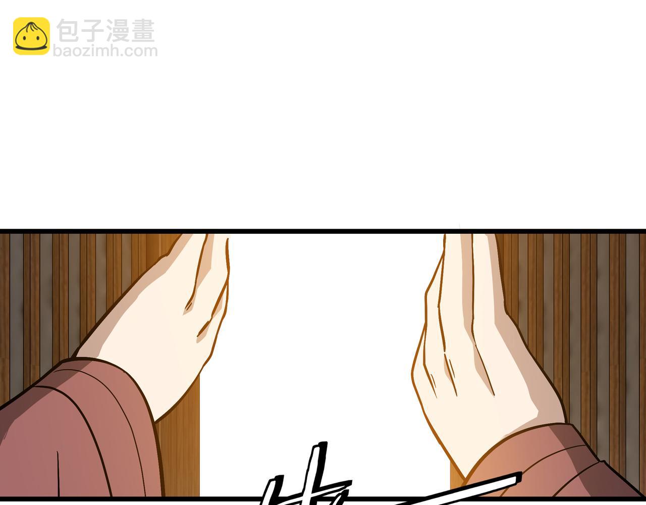 🍲最强反派系统 第309话 霸道 第25页