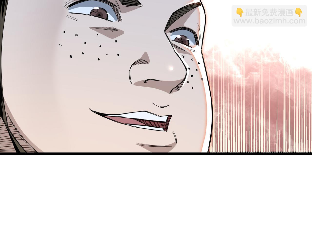 🍲最强反派系统 第309话 霸道 第46页
