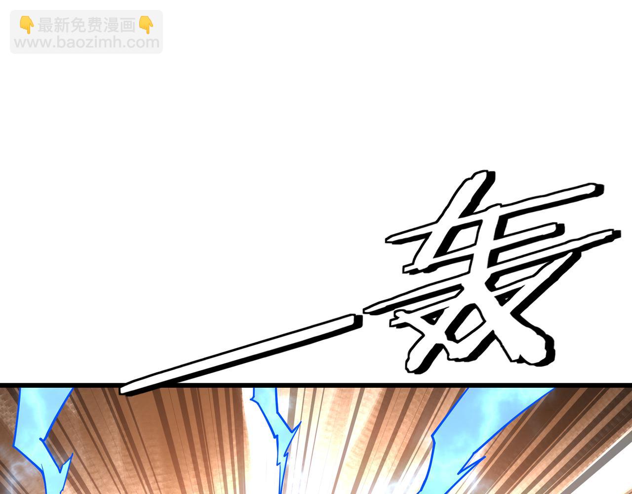 🍲最强反派系统 第309话 霸道 第49页