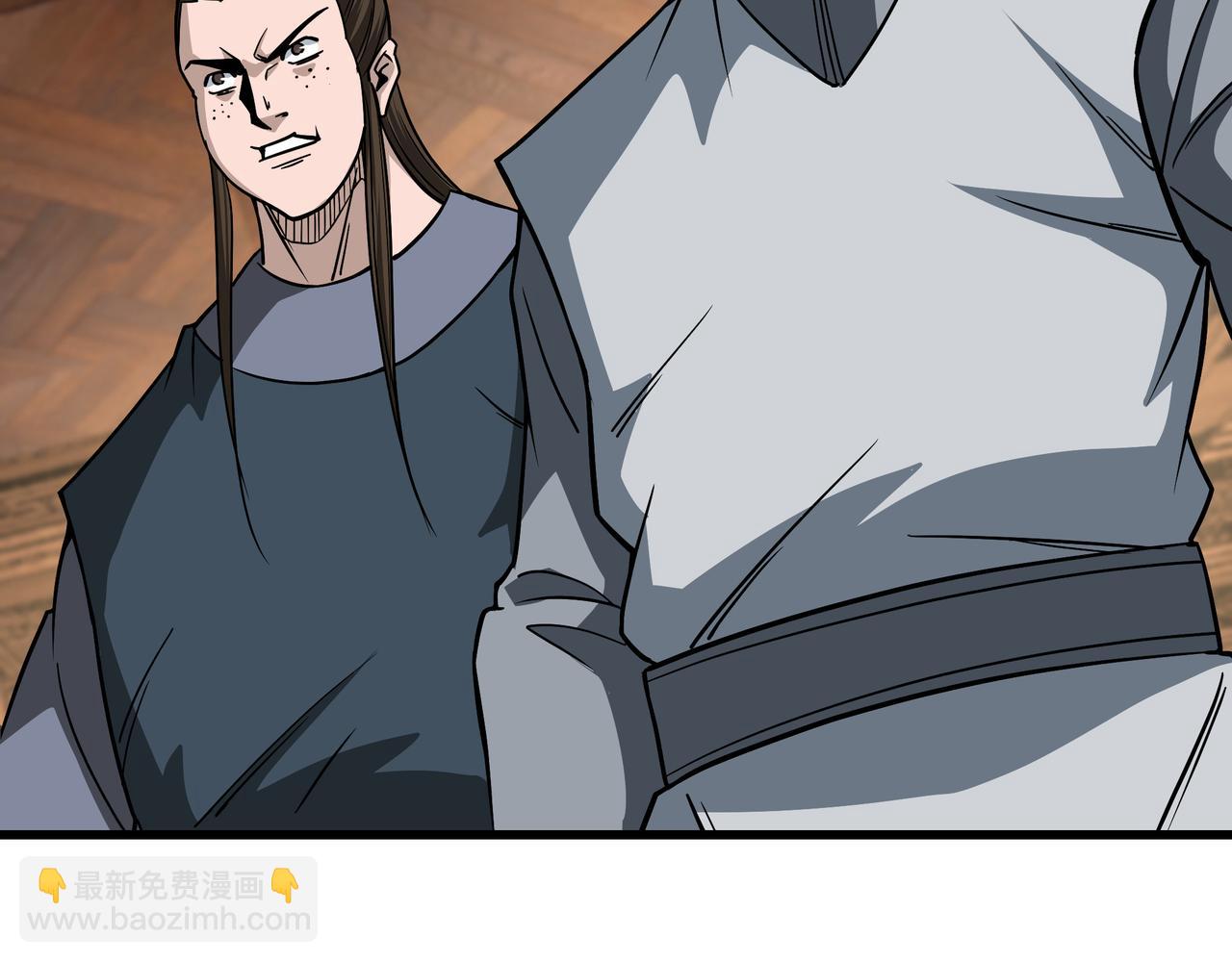 🍲最强反派系统 第309话 霸道 第9页