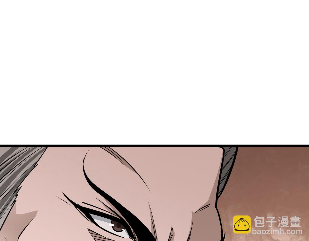 🍲最强反派系统 第311话 黄家被灭 第19页