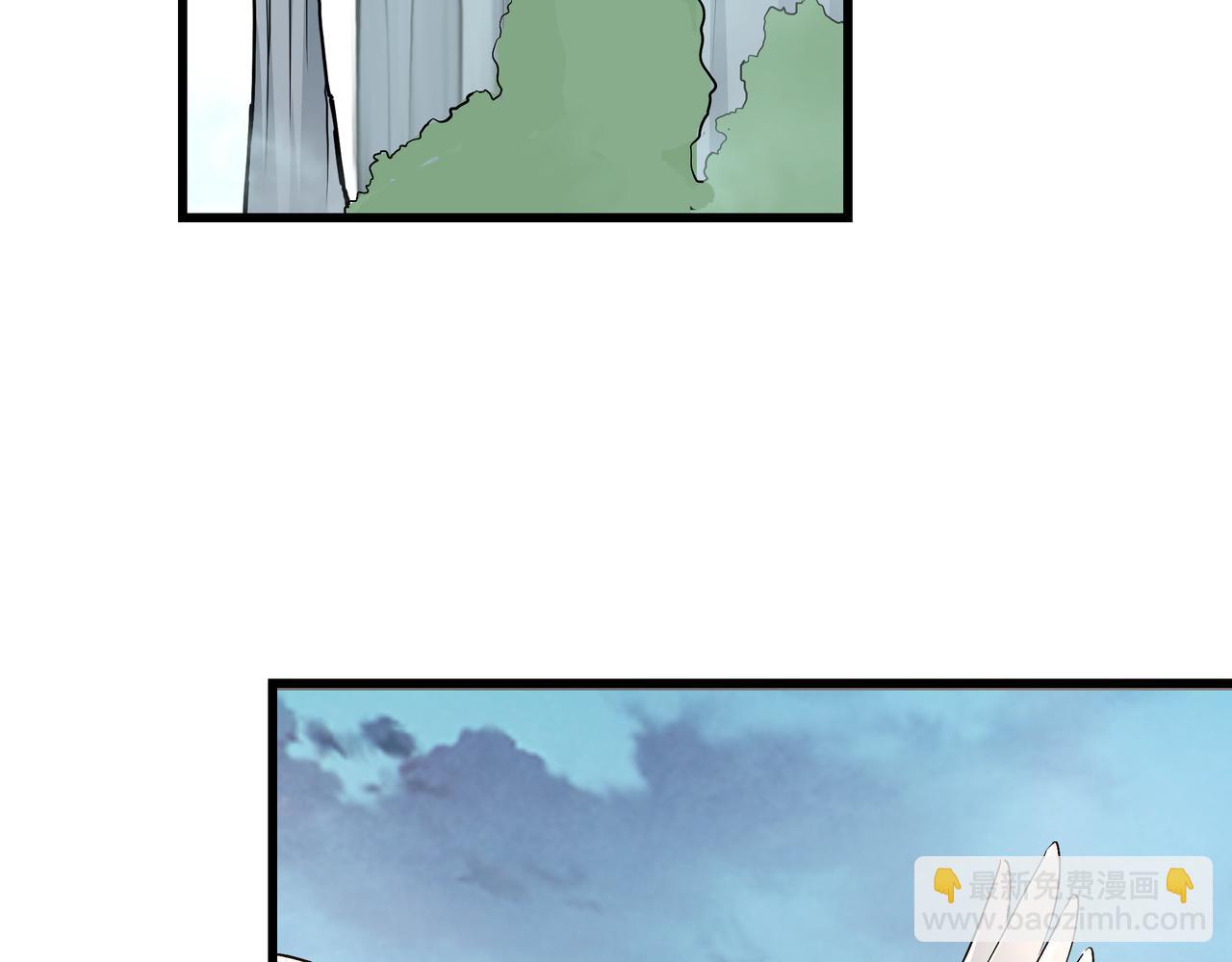 🍲最强反派系统 第311话 黄家被灭 第23页