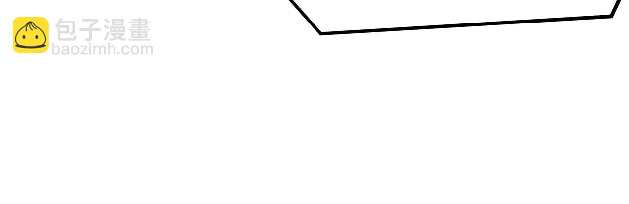 🍲最强反派系统 第311话 黄家被灭 第30页