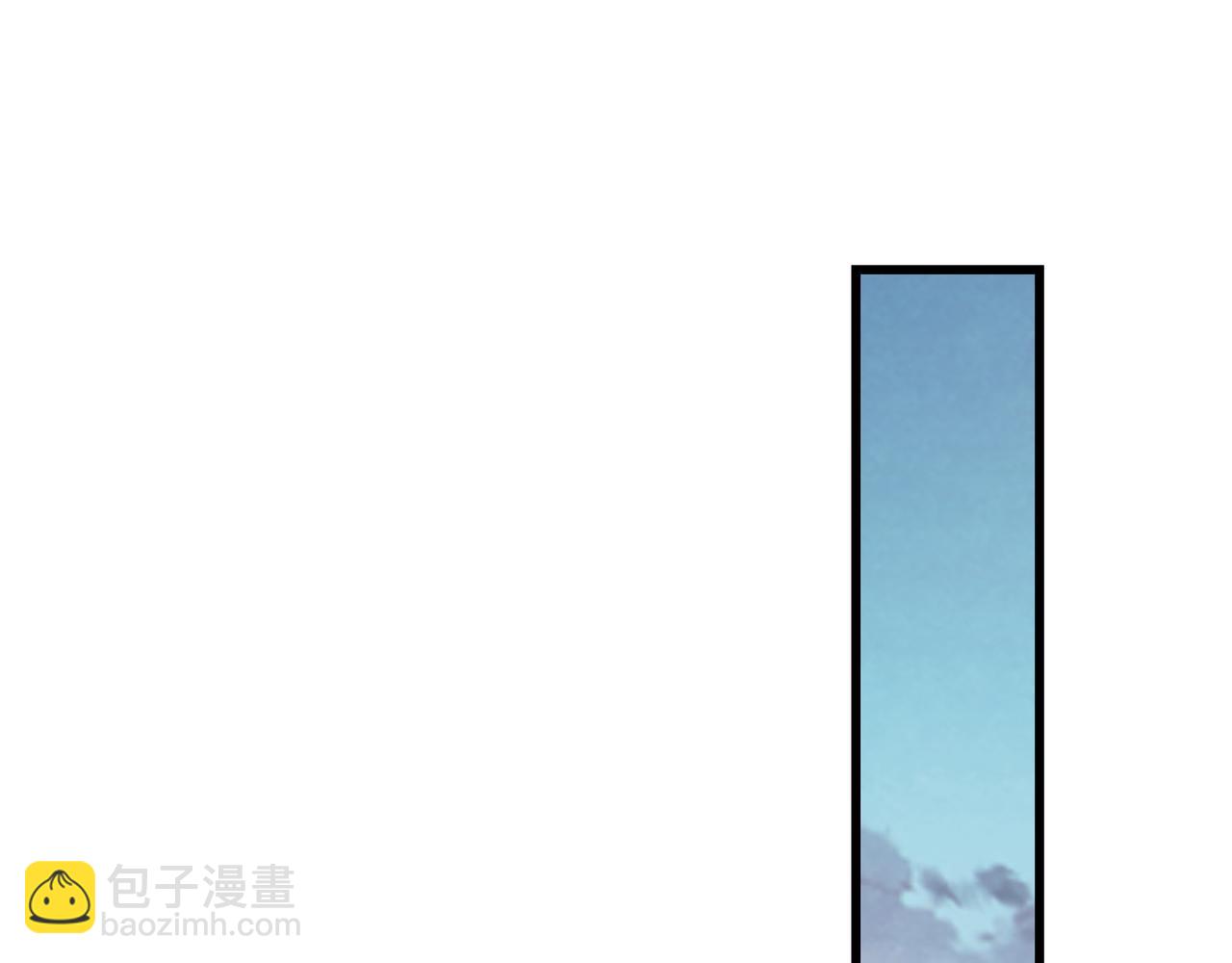 🍲最强反派系统 第311话 黄家被灭 第31页