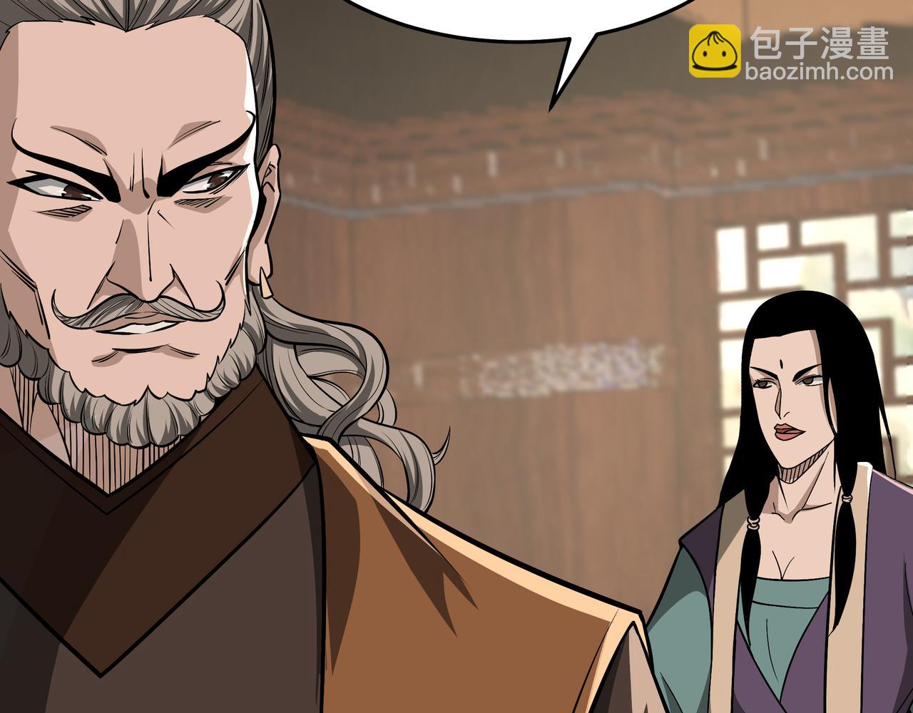 🍲最强反派系统 第311话 黄家被灭 第6页