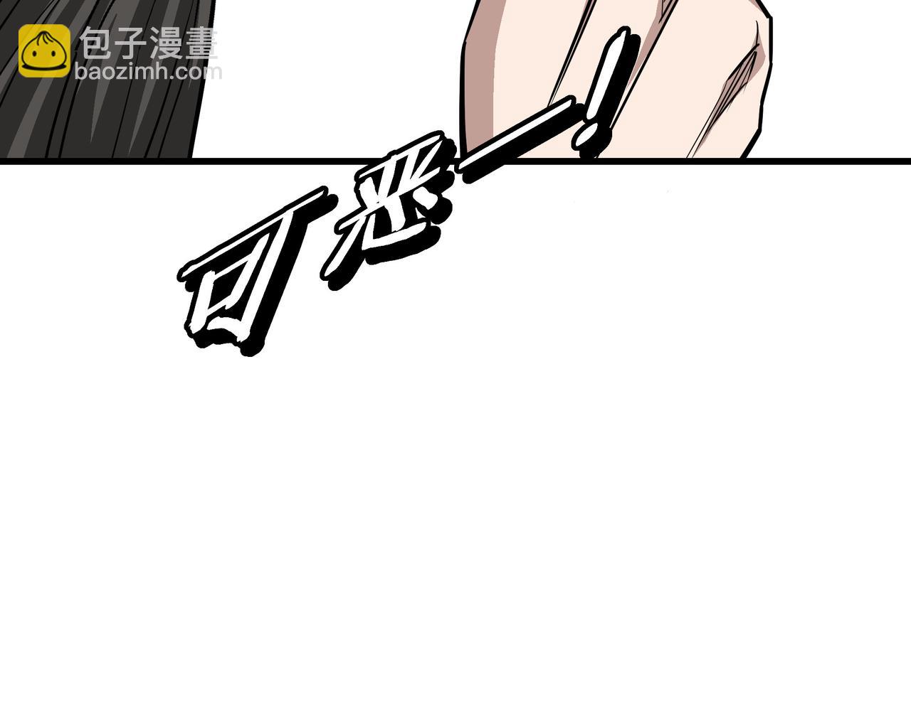 🍲最强反派系统 第315话 第一战 第12页