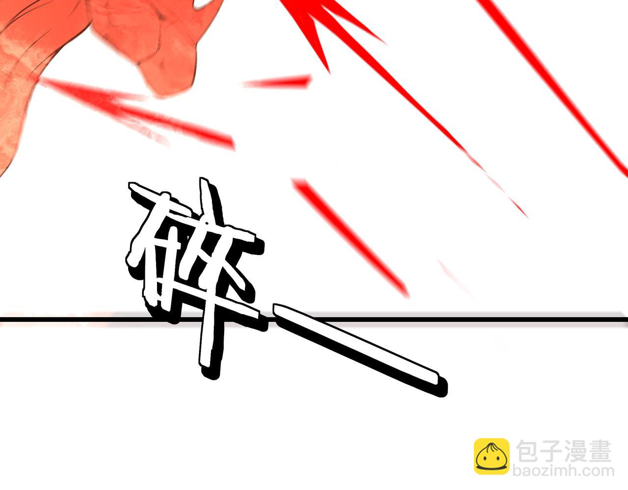 🍲最强反派系统 第315话 第一战 第18页