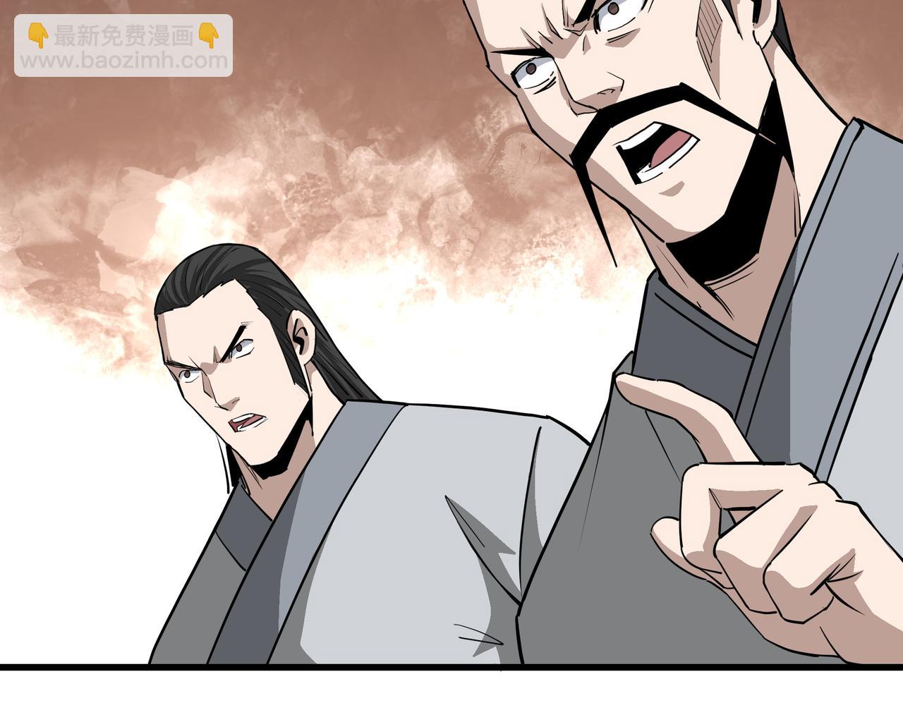 🍲最强反派系统 第315话 第一战 第21页