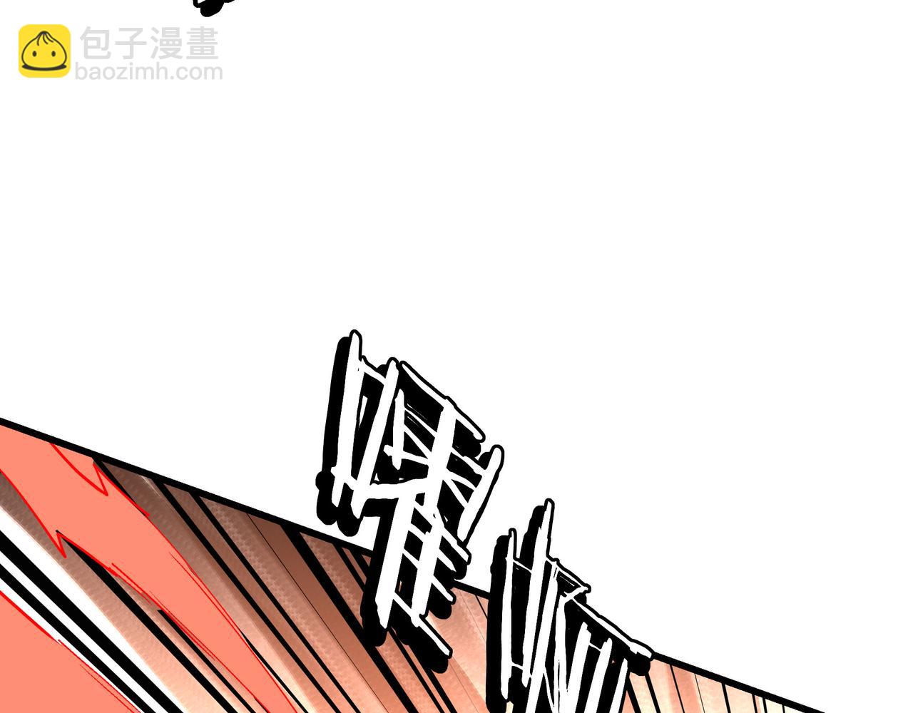 🍲最强反派系统 第315话 第一战 第30页