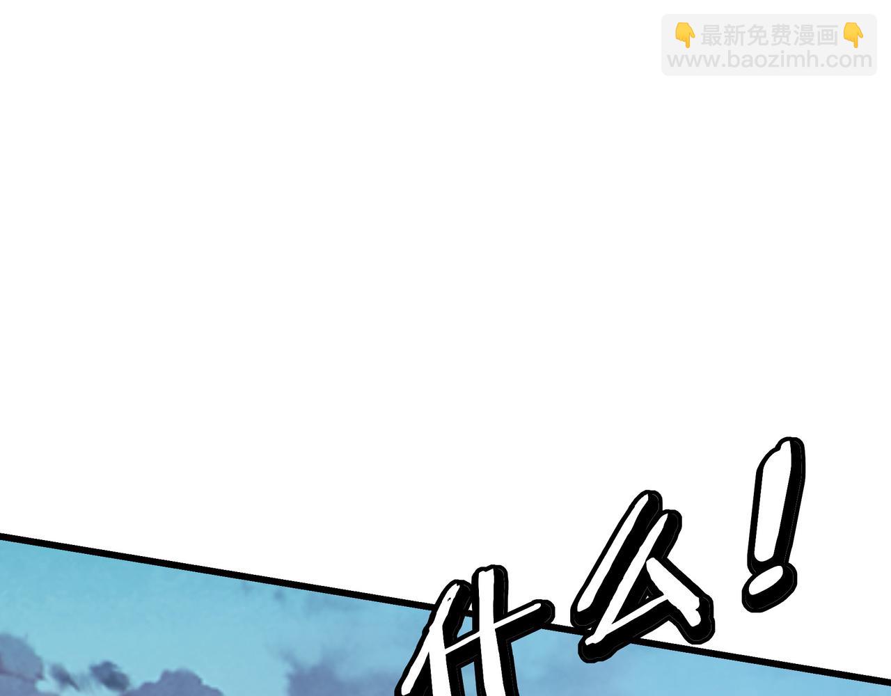 🍲最强反派系统 第315话 第一战 第5页