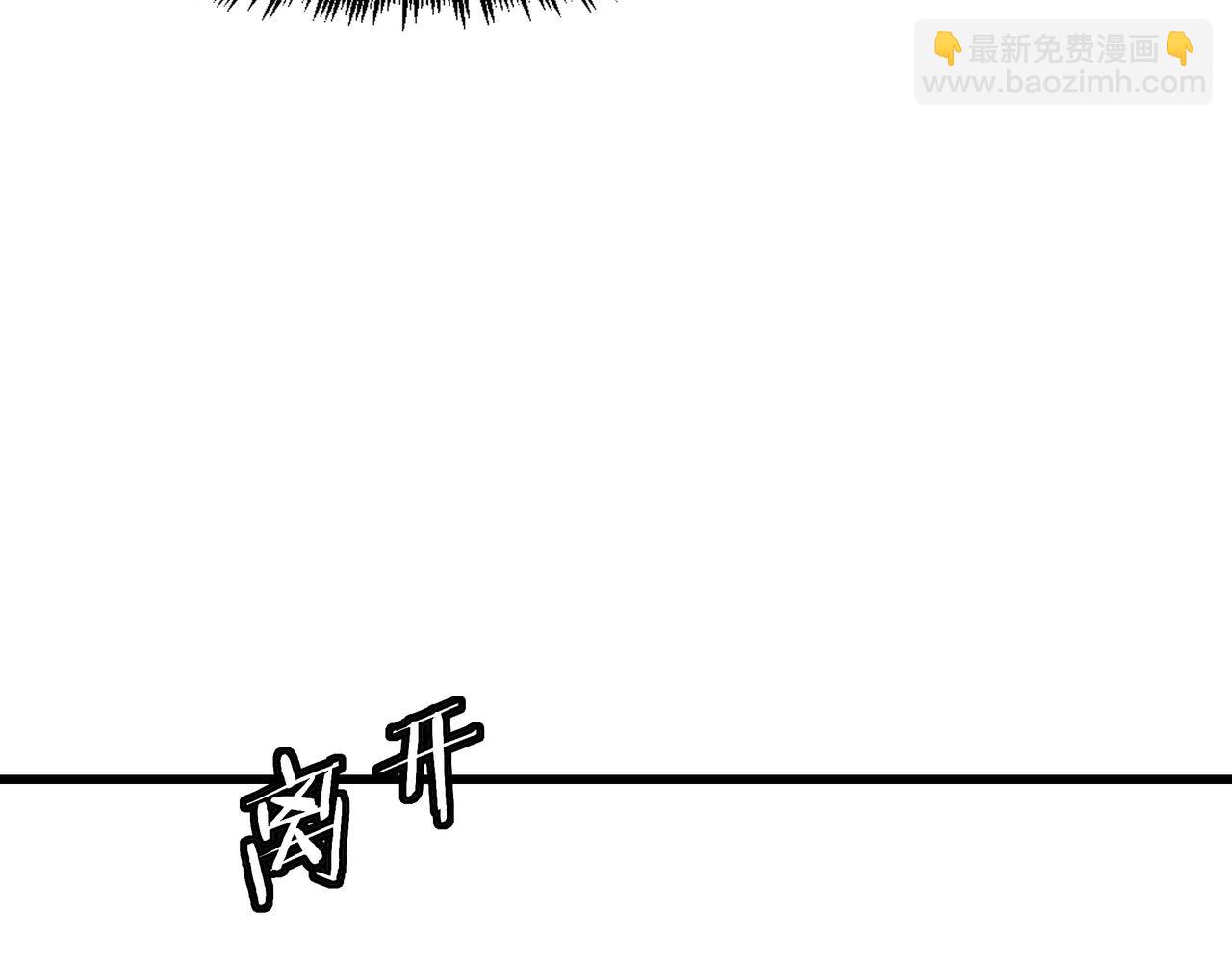 🍲最强反派系统 第317话 凤血气息 第14页