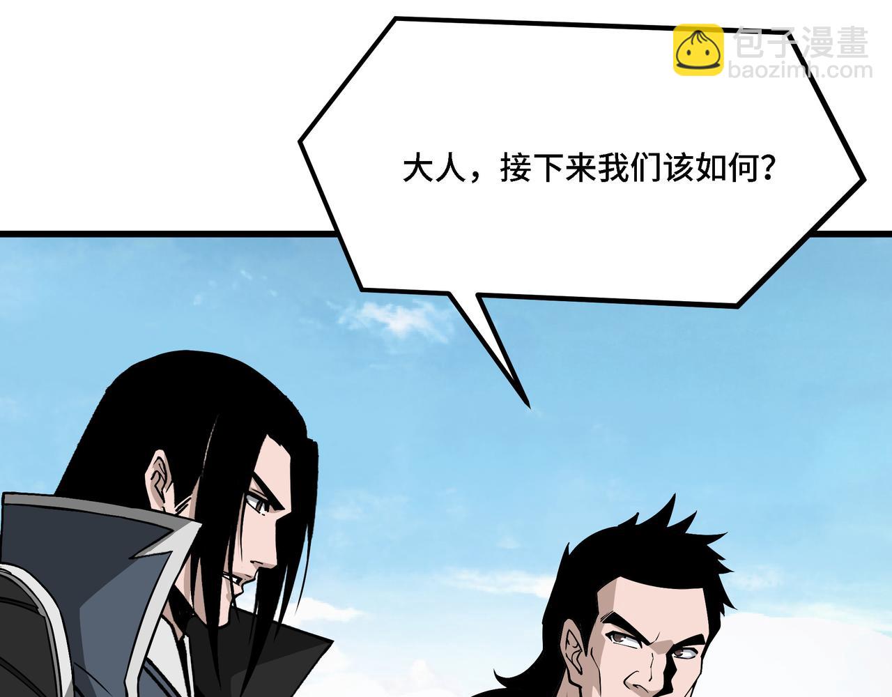 🍲最强反派系统 第317话 凤血气息 第31页